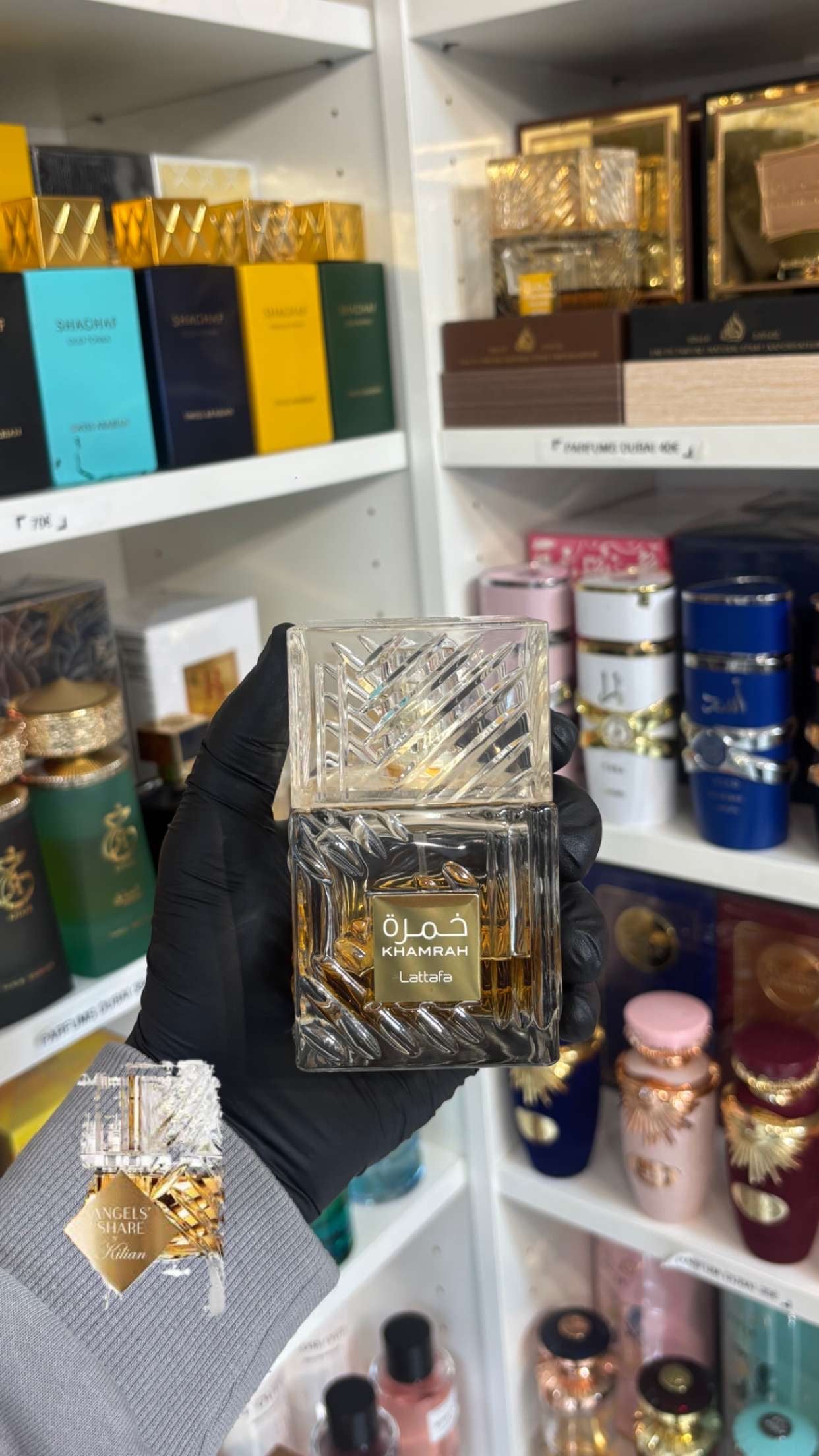 Khamrah - Lattafa - 100 mL