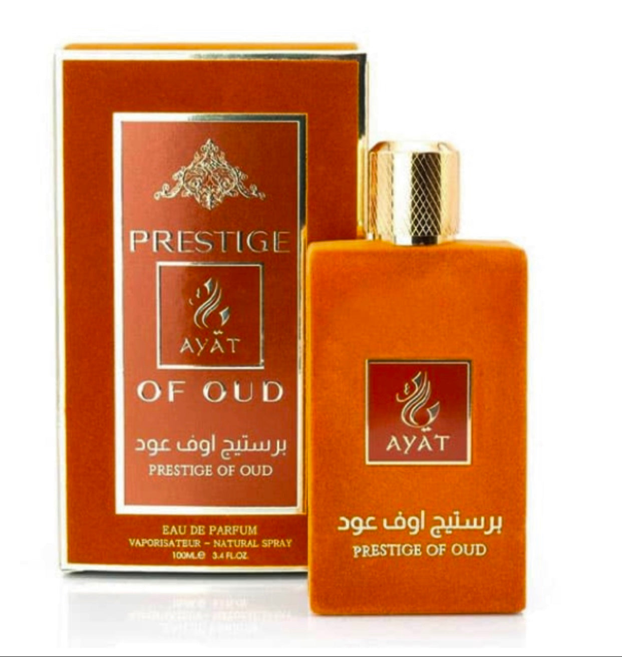 Prestige of Oud - Ayat                       - 2 ML